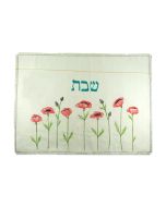 Anemone Challah Cover by Leo's Dry Goods