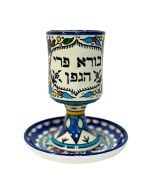Armenian Kiddush Cup with Tray