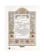 Ayalot Ketubah by Danny Azoulay