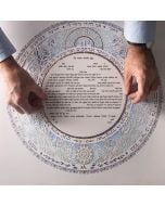 Azure Ketubah by Danny Azoulay