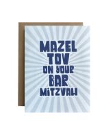 Bar Mitzvah Notecard: Blue Burst