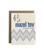 Bar Mitzvah Notecard: Music Notes