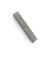 Basalt Stone Mezuzah