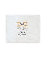 Bee and Honeycomb Rosh Hashanah Challah Cover
