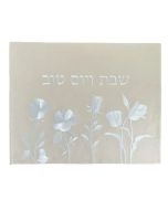 Beige Floral Embroidery Challah Cover