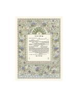Birds of Paradise Ketubah by Danny Azoulay