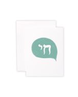 Blank Notecard: Chai There