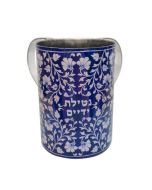 Blue and White Floral Washing Cup by Yair Emanuel