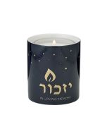 Decorative Yizkor Candle Luminaria