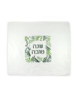 Botanical Green Embroidered Rosh Hashanah Challah Cover