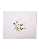 Botanical Star of David Challah Cover