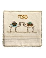 Camels Matzah Cover by Leo's Dry Goods