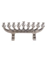 Chanukah Menorah (1991) by Oded Halahmy