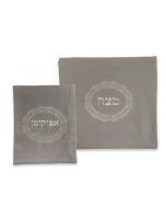 Embroidered Silver Lace Matzah Cover and Afikomen Bag Set