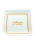 Gold Detail Matzah Plate