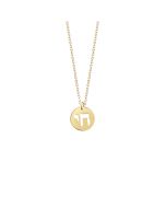 Gold Plated Circle Chai Necklace by Miriam Merenfeld