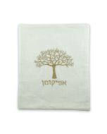 Gold Variegated Tree of Life Afikomen Bag