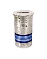 Hammered Nickel Tzedakah Box with Blue Rings by Yair Emanuel