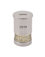 Hammered Nickel Tzedakah Box with Bronze Pomegranates by Yair Emanuel