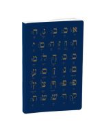 Hebrew Notebook Navy Blue