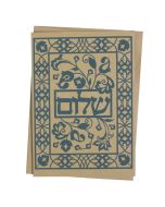 Hebrew Notecard: Shalom (Peace)