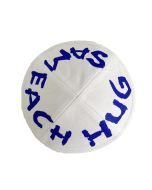 Hug Sameach Kippah: White