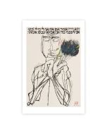 Jewish Museum Postcard: Flowering Brushes by Ben Shahn