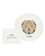 Judah Matzah Cover and Afikomen Set by ATOOF