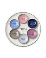 Kate Spade Oak Street Seder Plate