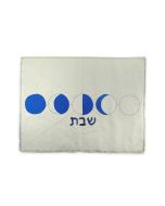Moon Phases Challah Cover by Leo's Dry Goods