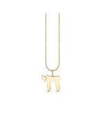 14kt Yellow Gold Chai Necklace by Sydney Evan