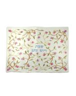 Pink Floral Embroidered Challah Cover by Yair Emanuel