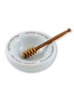 Porcelain Honey Pot Set by Green Judaica