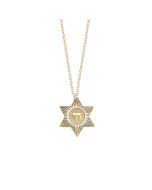 Radiant Chai Star of David Necklace by Miriam Merenfeld