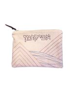 Red Sea Afikomen Bag by Leo's Dry Goods