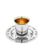 Reserve Kiddush Cup and Tray with Blessing