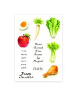 Seder Plate "Home Decor Tattoo" Decals by Suteka: Watercolors