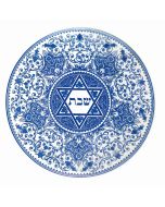 Spode Collection Challah Plate