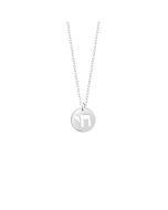 Sterling Silver Circle Chai Necklace by Miriam Merenfeld