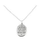 Sterling Silver Mother's Necklace by Laurel Elliott