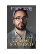 The Wrong Kind of Jew: A Mizrahi Manifesto