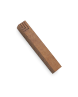 Walnut Mezuzah by Marmol Radziner