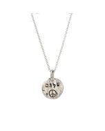 Western Wall Peace Necklace