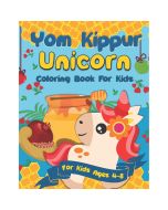 Yom Kippur Unicorn Coloring Book For Kids