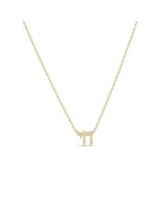 14kt Midi Bitty Chai Necklace by Zoe Chicco