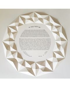3D Friendship Ketubah by Melanie Dankowicz