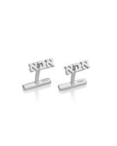 Aba (Dad) Cufflinks by KANAREK