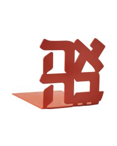 Ahava Bookend: Red