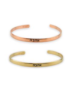 Ahava Cuff Bracelet by Salt and Sparkle: Choice of Color