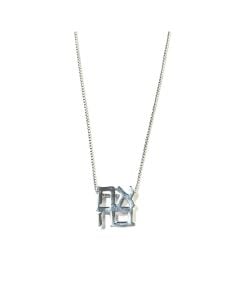 Ahava (Love) Necklace by the Israel Museum: Sterling Silver